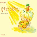 작은행복목욕탕 이미지