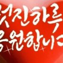 재롱이네 이미지