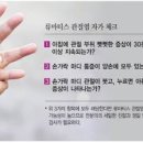 손가락 관절염 원인과 치료 이미지