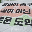 중구 구민의 날 기념행사 | [영종뉴스] 제34회 구민의 날, 인천 중구의 마지막 이름으로 성대히 치러져