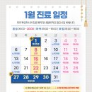 더참365정형외과의원 이미지