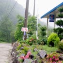 법수민박 이미지