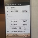 억조갈비 - 동구 동산로 83-1 | 억조갈비