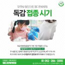 기쁨의료재단엠디한방병원 이미지