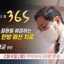 연세참한의원 네이버블로그