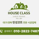 유원1차(유원하나) 이미지