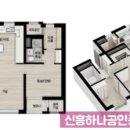 신흥푸르지오공인중개사사무소 이미지