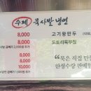 최원재함흥냉면