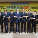 에스넷익산지사