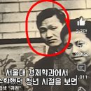 서울대 경제학과에서 수학하던 천상병시인 이미지