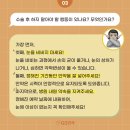 지에스안과의원 이미지