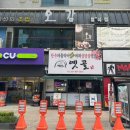 오감 일식점 이미지