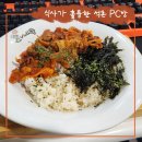 달콤PC | [송파] 음식이 맛있는 24시 석촌역피시방 < 헌터PC 석촌본점 > 후기!