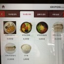 온복비빔국수 - 마포구 양화로 72 | 온복비빔국수