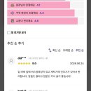 신대방고시원 | 신대방 고시원, 조용한 주거환경과 깔끔한 시설이 인상적인 곳