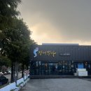 장어먹자 | 장어구이 입문자가 다녀온 광주 월산동 ‘ 장어먹자 ’ 장어구이 후기
