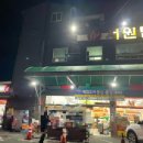 서원탑훼밀리마트 이미지