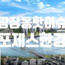 와이제이 홀딩스 이미지