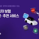 제일카서비스 - 서구 달서로42길 3 | 제일카서비스