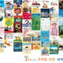 꿈꾸는 도서관 이미지