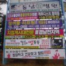 진영기획광고 이미지