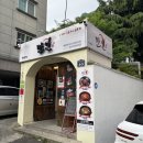 [대연동맛집/부산] 숯불구이 전문점 &#39;만인&#39; 방문 후기