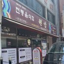 양정전통시장 이미지