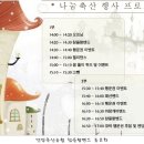 다도축산 이미지