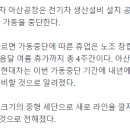 미진자동차정비공장 네이버블로그