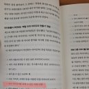 별난거래소