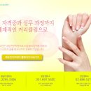 내일네일 이미지