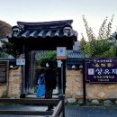 고씨우물 이미지