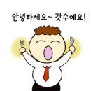 청정옥 이미지