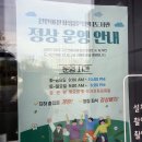 천안아산상생협력센터도서관 1층 이미지