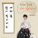 혼수방 이미지