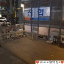 마골산화장실 네이버블로그