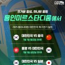 미르스타디움24 이미지