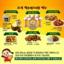 보세거리 이미지