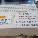 비허밍스터디카페 군산디오션점 이미지