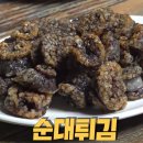 구반포역 3번출구 | 구반포역 맛집 생활의달인 즉석떡볶이 은둔식달 미소의집