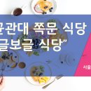 보글보글분식 이미지