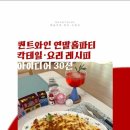 가든레시피 이미지