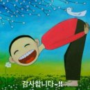 이다