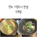 닭반 이미지