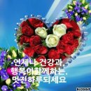 아산고서방님 생일 축하드립니다 이미지