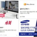 삼성케미칼 이미지