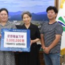 (주)하늘바이오 농업회사법인 뉴스쉐어