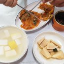 부영아구찜 이미지