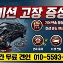 본오모터스 네이버블로그