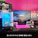 부산전자종합시장(전통시장) 이미지